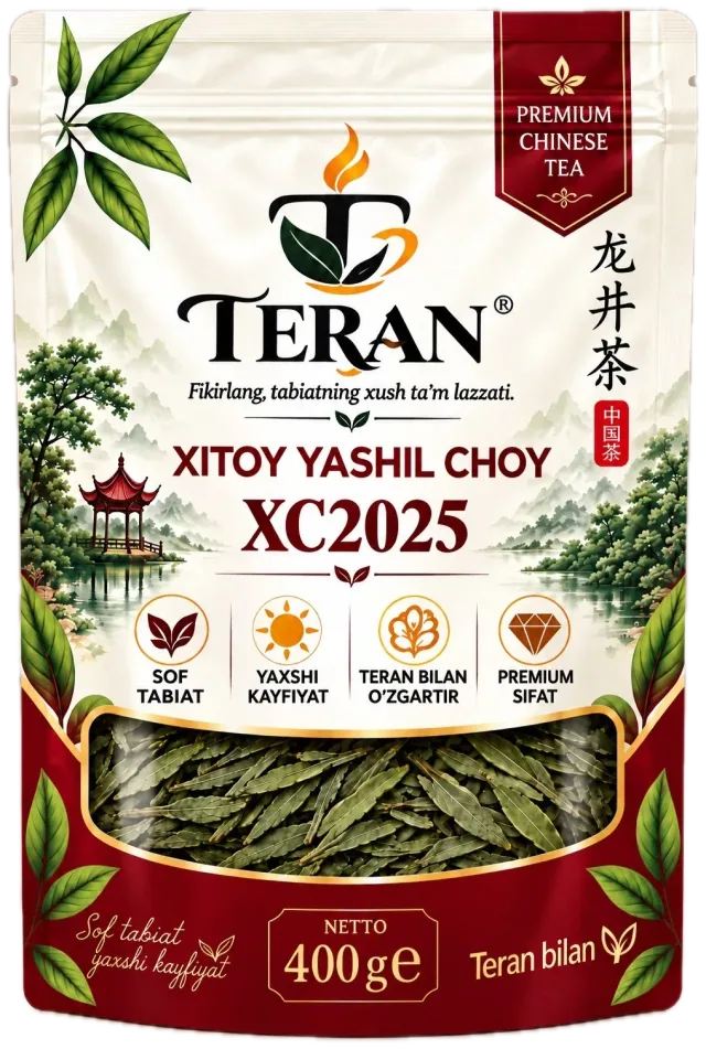 TERAN XC2025